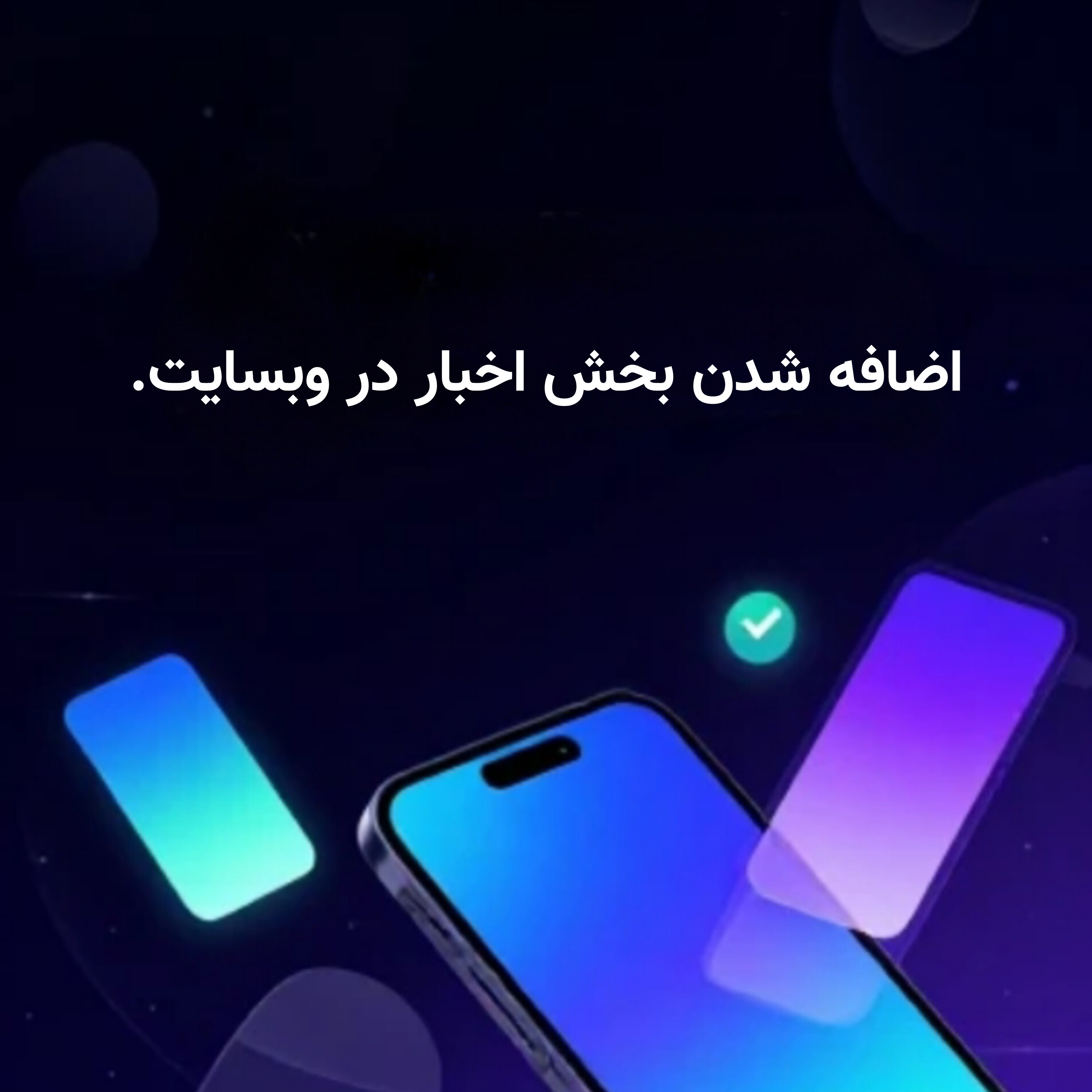 لوگو خبر