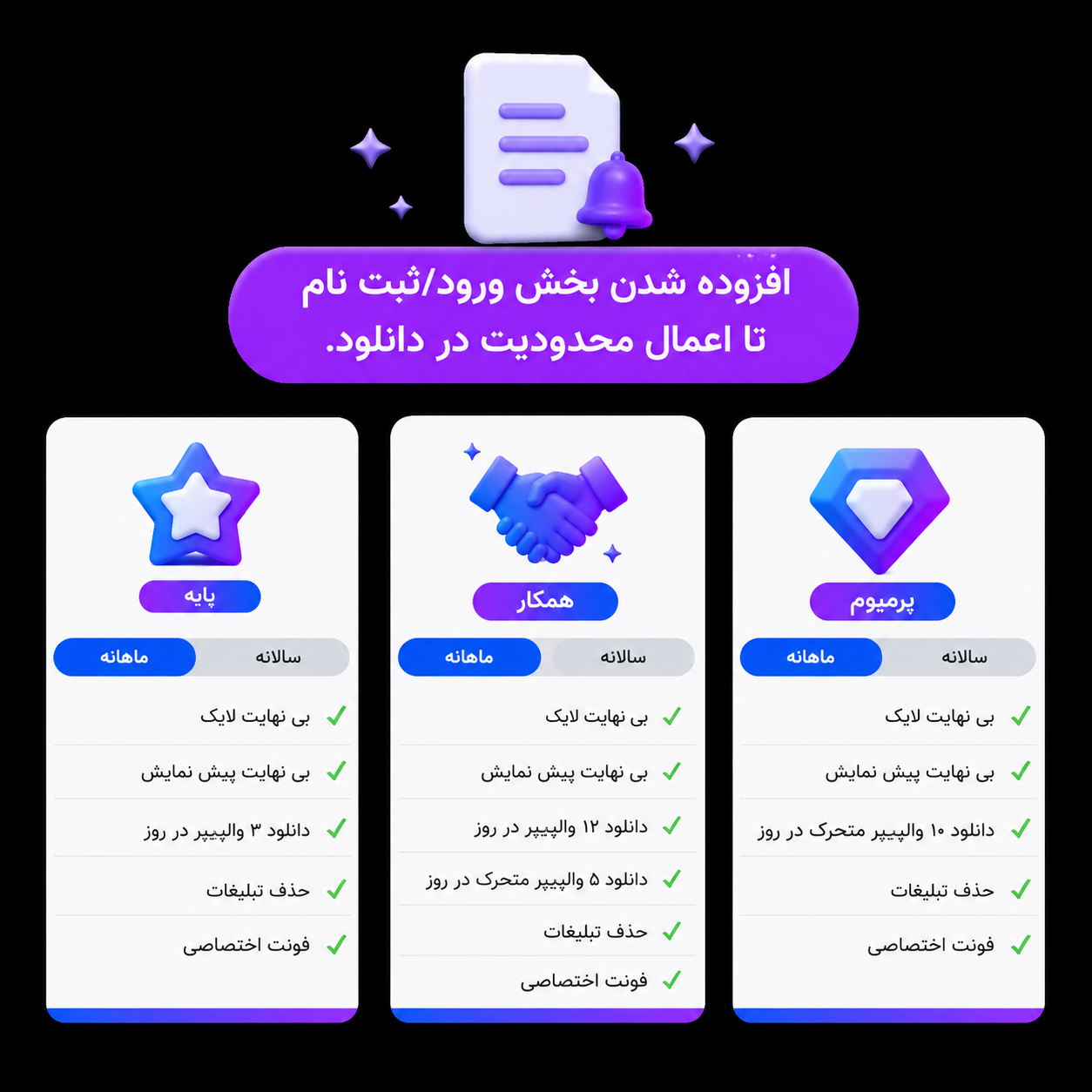لوگو خبر