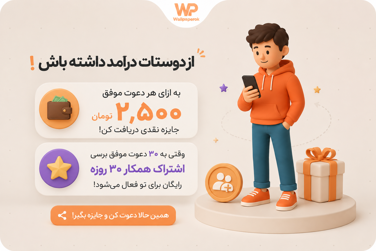 لوگو خبر