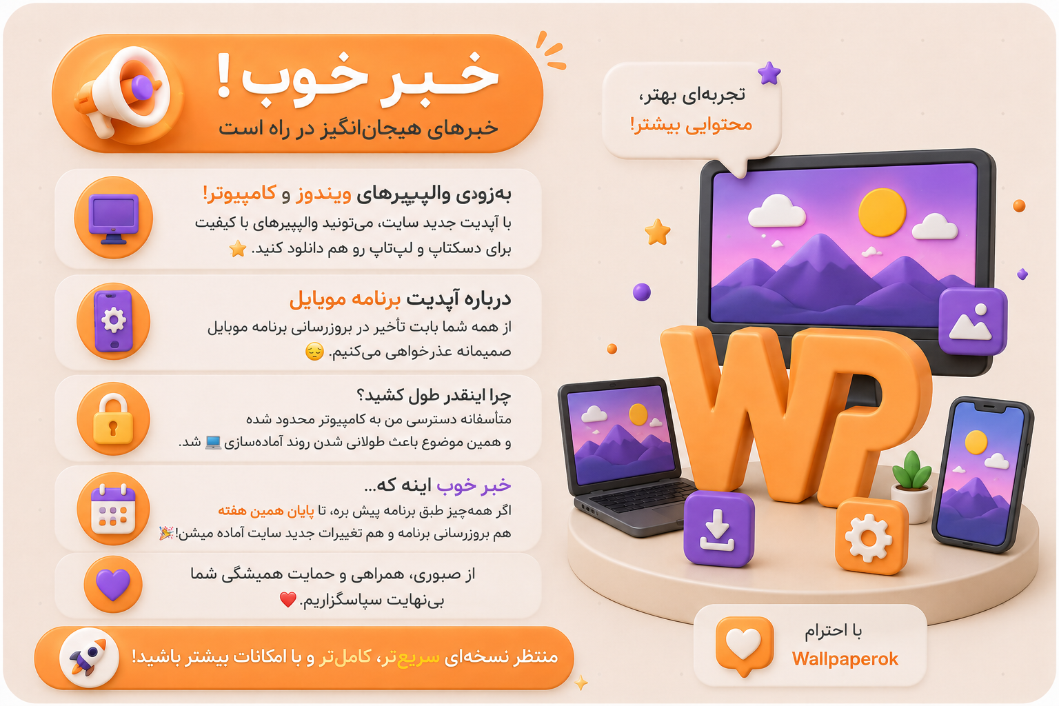 لوگو خبر