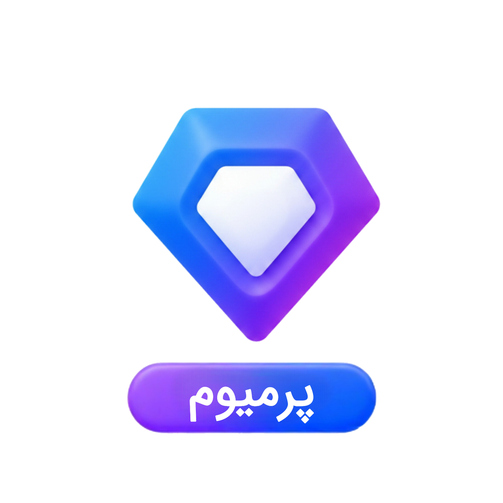 لوگو اشتراک پریمیوم