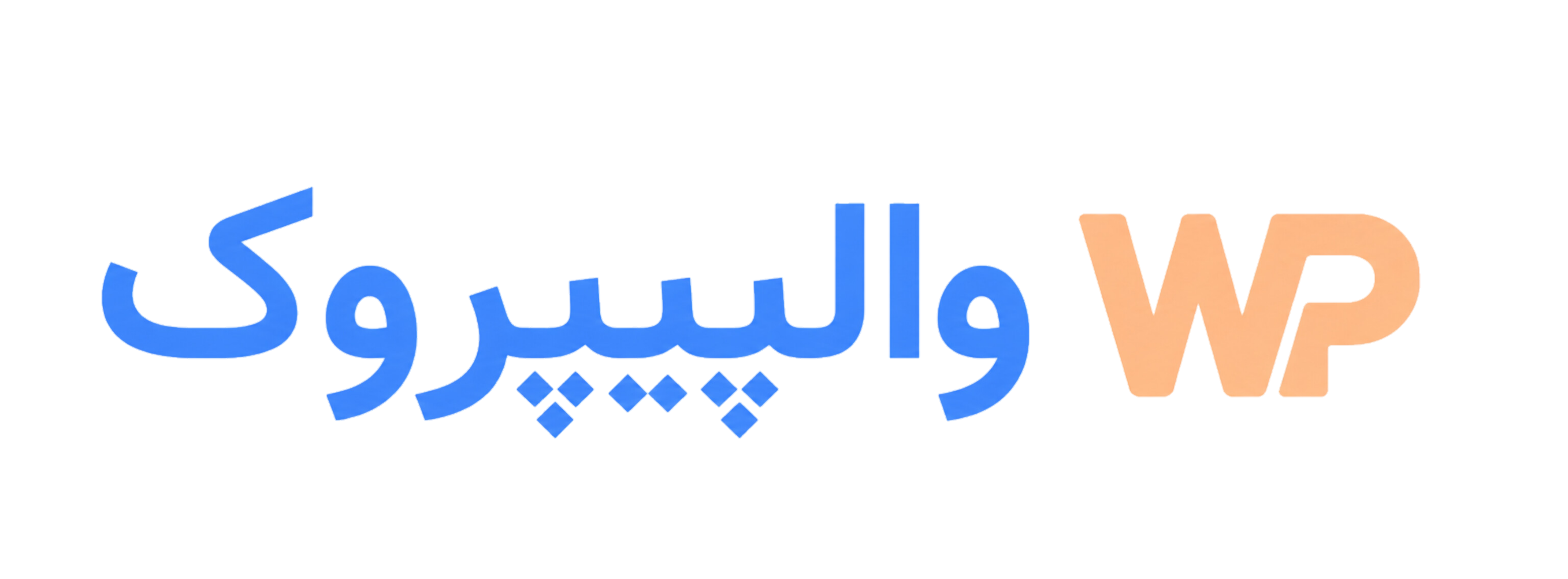 والپیپروک